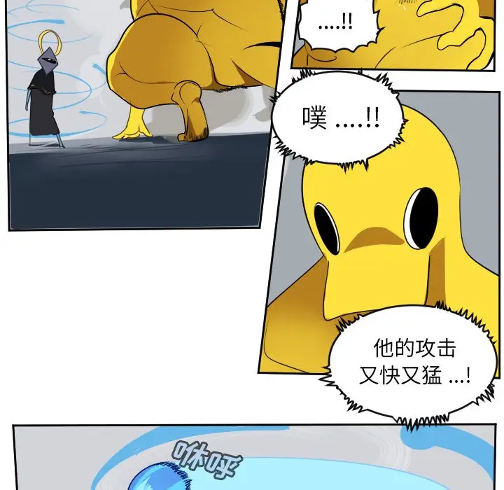 Ultimiter~终极者[顶通]韩漫全集-第 100 话无删减无遮挡章节图片 