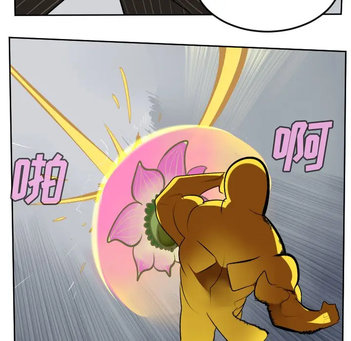 Ultimiter~终极者[顶通]韩漫全集-第 100 话无删减无遮挡章节图片 