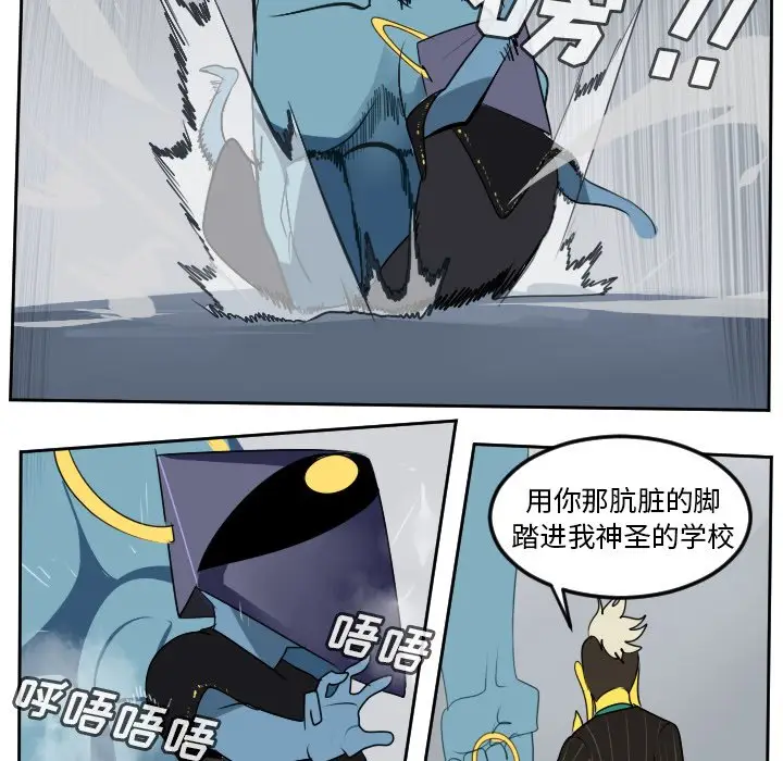 Ultimiter~终极者[顶通]韩漫全集-第 100 话无删减无遮挡章节图片 