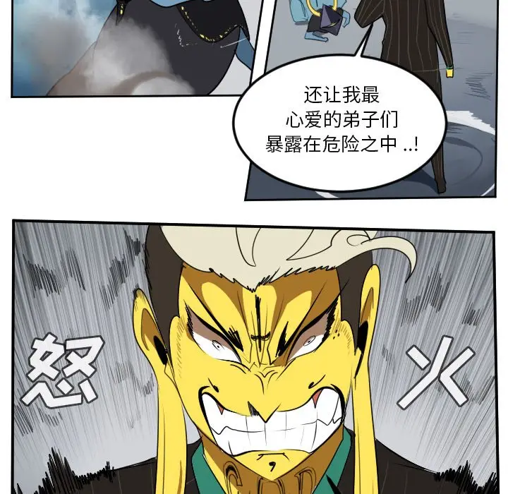 Ultimiter~终极者[顶通]韩漫全集-第 100 话无删减无遮挡章节图片 