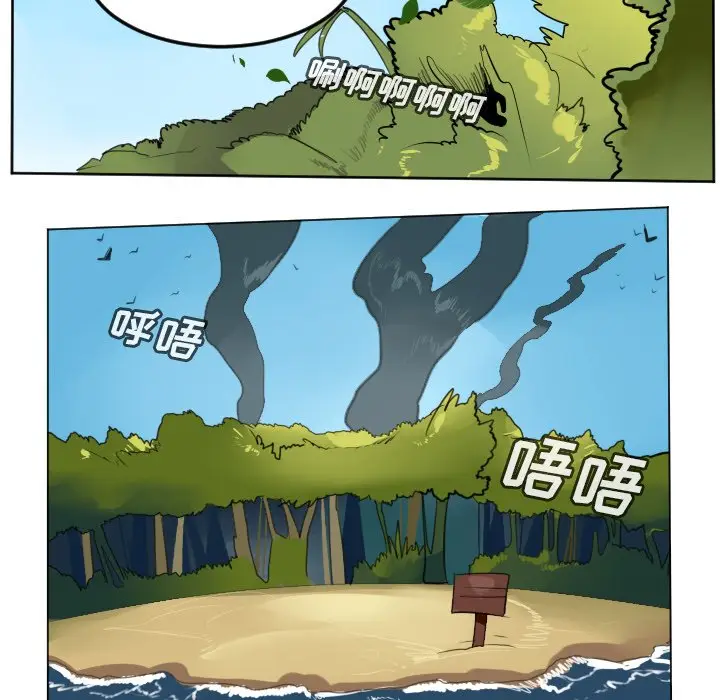 Ultimiter~终极者[顶通]韩漫全集-第 102 话无删减无遮挡章节图片 