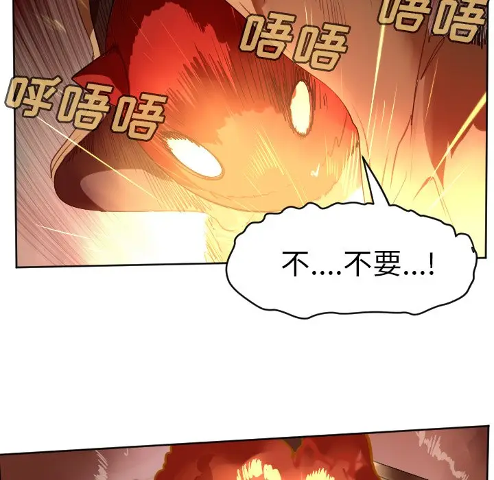 Ultimiter~终极者[顶通]韩漫全集-第 103 话无删减无遮挡章节图片 