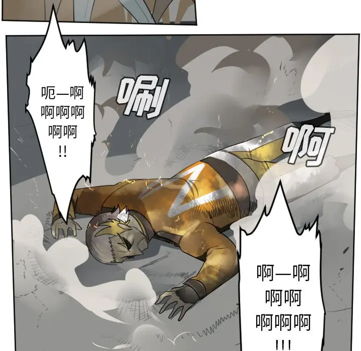 Ultimiter~终极者[顶通]韩漫全集-第 103 话无删减无遮挡章节图片 