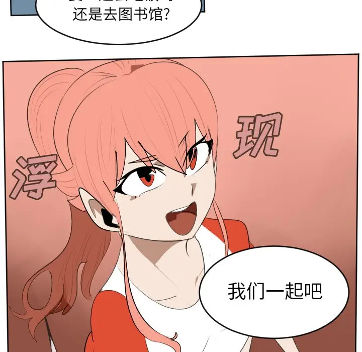 Ultimiter~终极者[顶通]韩漫全集-第 104 话无删减无遮挡章节图片 