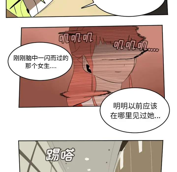 Ultimiter~终极者[顶通]韩漫全集-第 104 话无删减无遮挡章节图片 