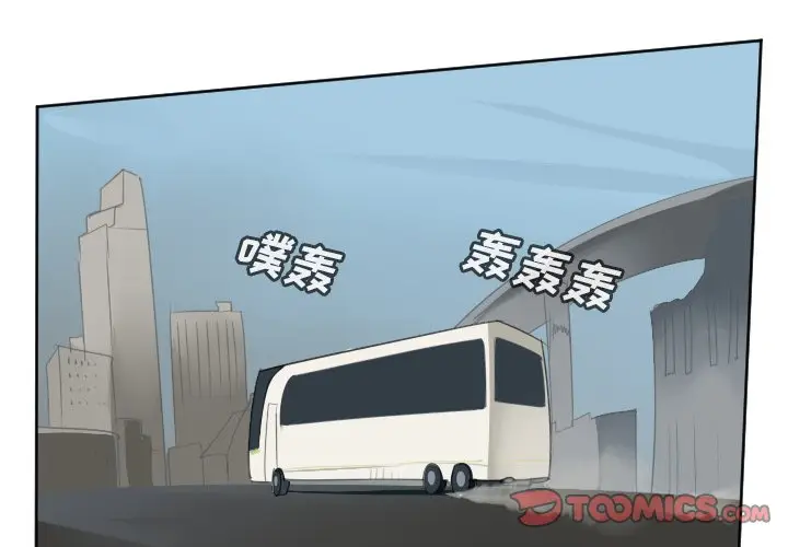 Ultimiter~终极者[顶通]韩漫全集-第 105 话无删减无遮挡章节图片 