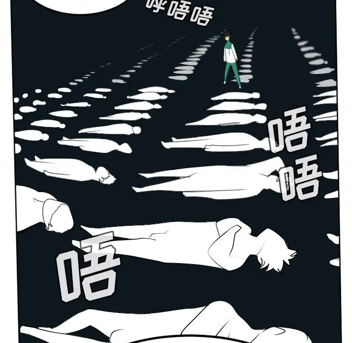 Ultimiter~终极者[顶通]韩漫全集-第 105 话无删减无遮挡章节图片 