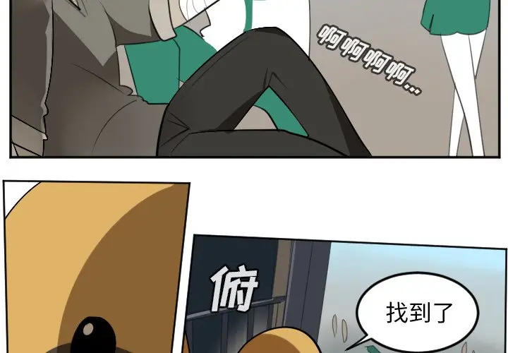 Ultimiter~终极者[顶通]韩漫全集-第 106 话无删减无遮挡章节图片 