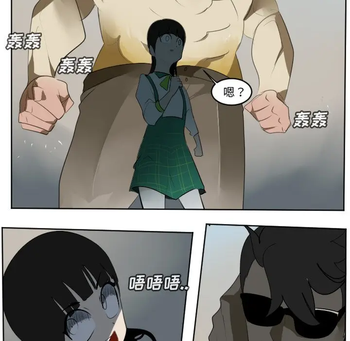 Ultimiter~终极者[顶通]韩漫全集-第 106 话无删减无遮挡章节图片 