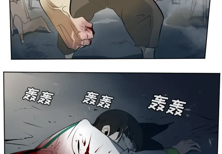 Ultimiter~终极者[顶通]韩漫全集-第 107 话无删减无遮挡章节图片 
