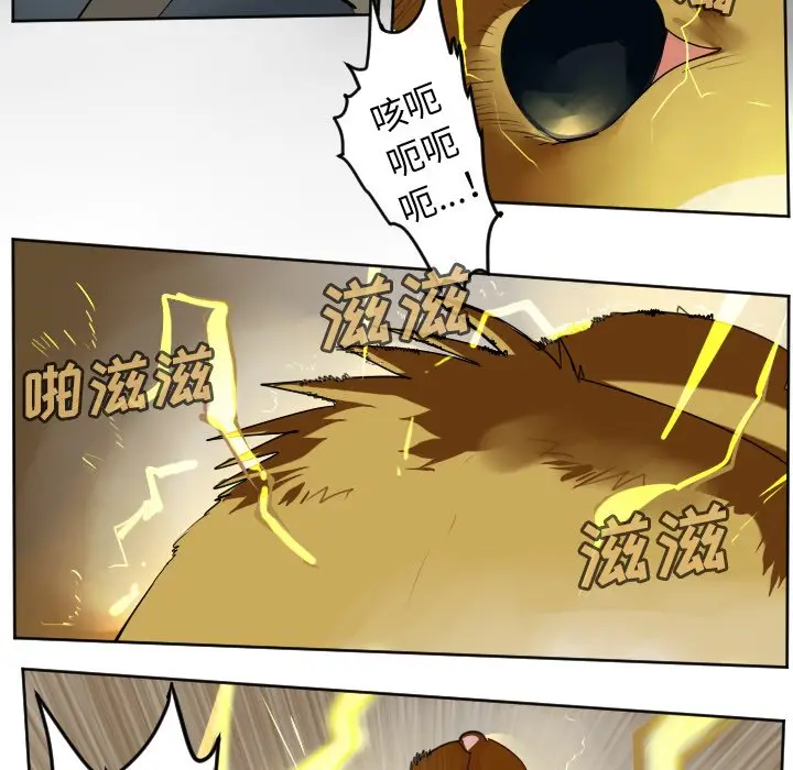 Ultimiter~终极者[顶通]韩漫全集-第 107 话无删减无遮挡章节图片 