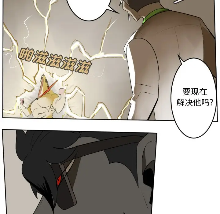 Ultimiter~终极者[顶通]韩漫全集-第 107 话无删减无遮挡章节图片 