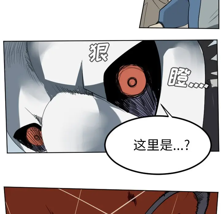 Ultimiter~终极者[顶通]韩漫全集-第 107 话无删减无遮挡章节图片 