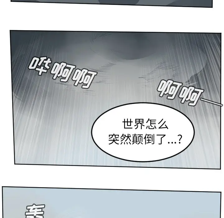 Ultimiter~终极者[顶通]韩漫全集-第 107 话无删减无遮挡章节图片 