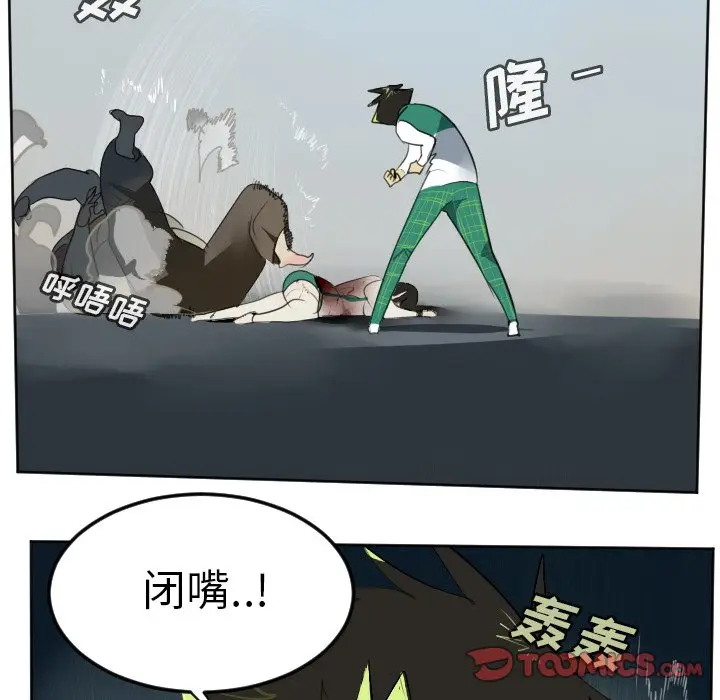Ultimiter~终极者[顶通]韩漫全集-第 107 话无删减无遮挡章节图片 