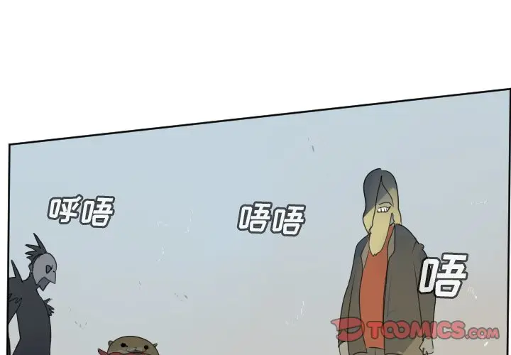 Ultimiter~终极者[顶通]韩漫全集-第 108 话无删减无遮挡章节图片 