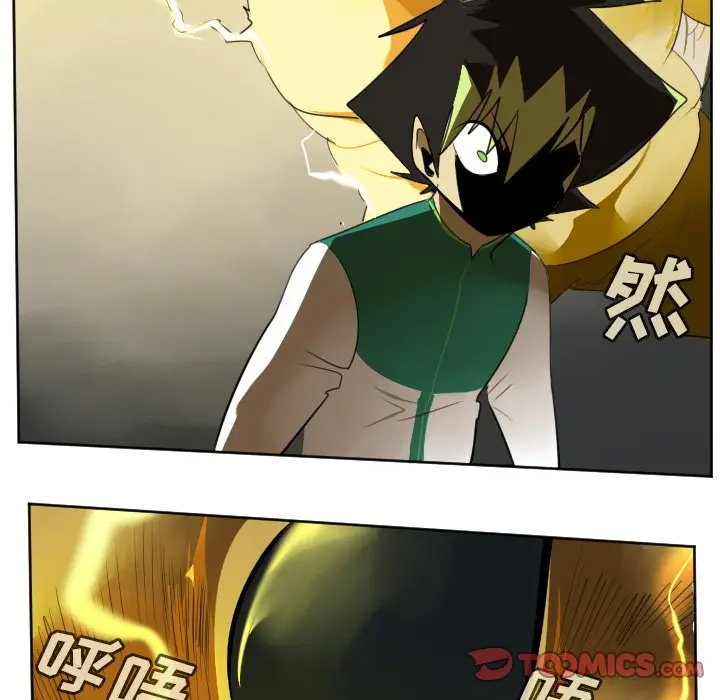 Ultimiter~终极者[顶通]韩漫全集-第 110 话无删减无遮挡章节图片 