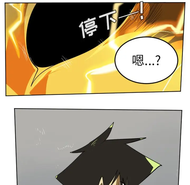 Ultimiter~终极者[顶通]韩漫全集-第 110 话无删减无遮挡章节图片 
