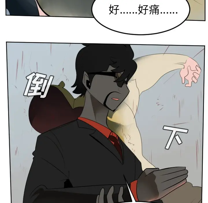 Ultimiter~终极者[顶通]韩漫全集-第 111 话无删减无遮挡章节图片 