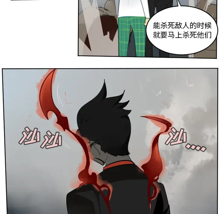 Ultimiter~终极者[顶通]韩漫全集-第 111 话无删减无遮挡章节图片 