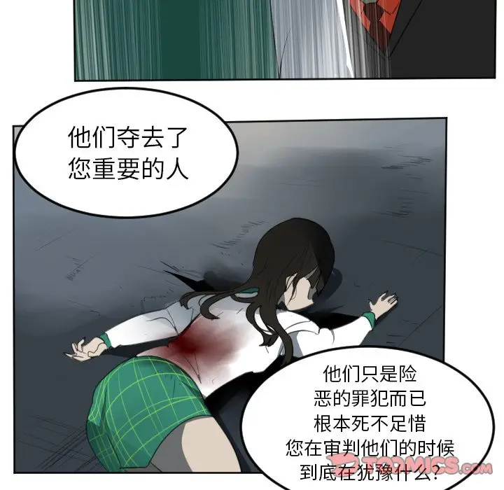 Ultimiter~终极者[顶通]韩漫全集-第 111 话无删减无遮挡章节图片 