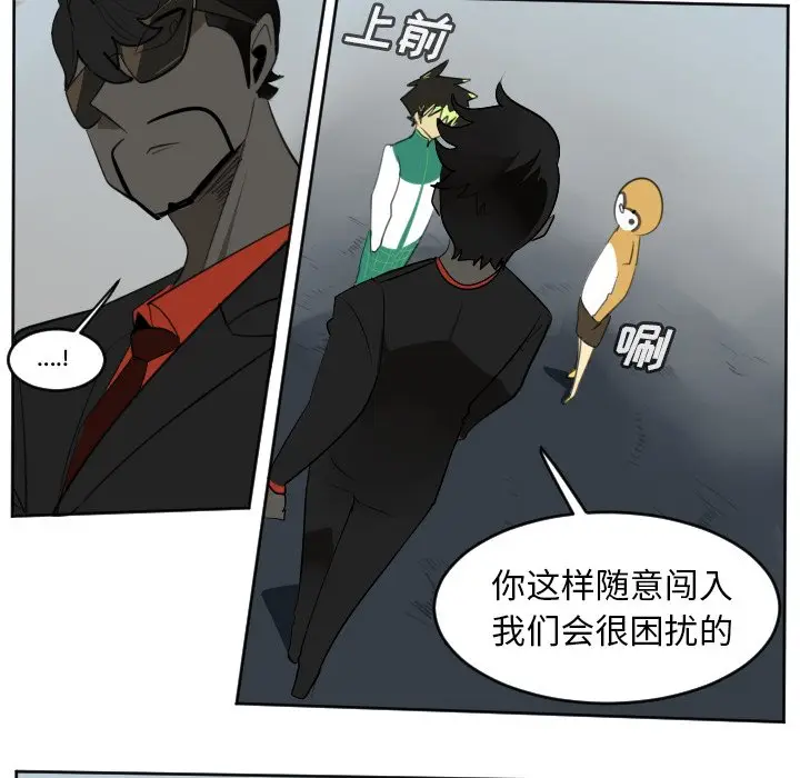 Ultimiter~终极者[顶通]韩漫全集-第 111 话无删减无遮挡章节图片 