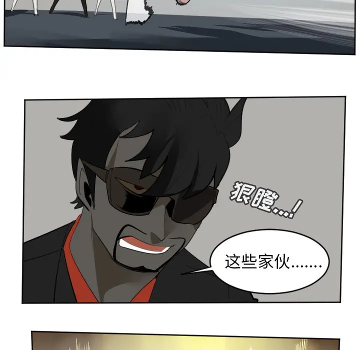 Ultimiter~终极者[顶通]韩漫全集-第 111 话无删减无遮挡章节图片 
