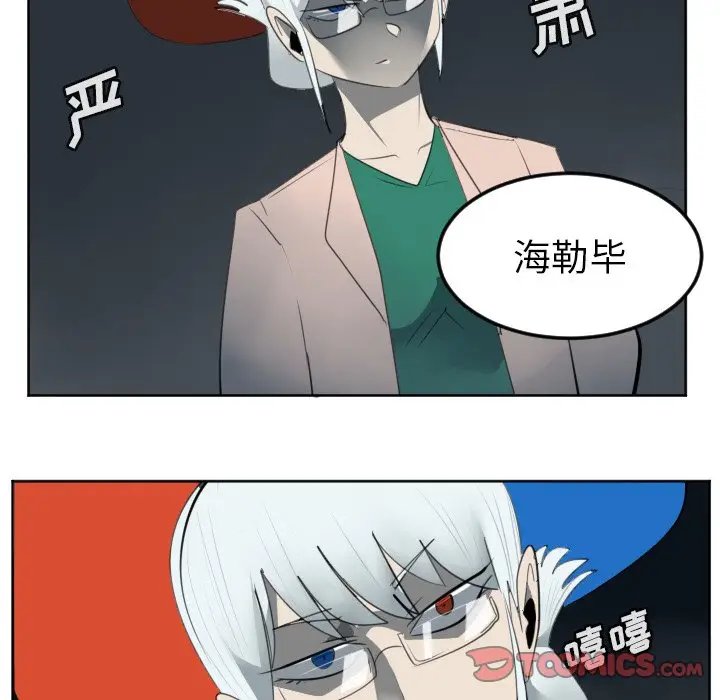 Ultimiter~终极者[顶通]韩漫全集-第 113 话无删减无遮挡章节图片 