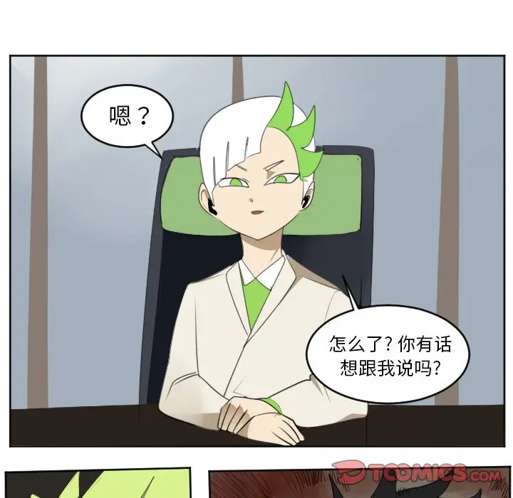 Ultimiter~终极者[顶通]韩漫全集-第 113 话无删减无遮挡章节图片 