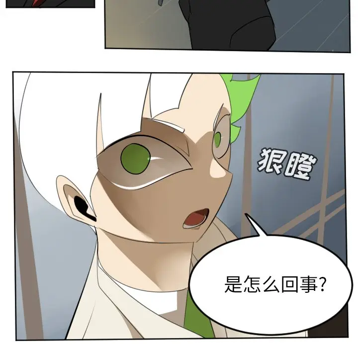 Ultimiter~终极者[顶通]韩漫全集-第 113 话无删减无遮挡章节图片 