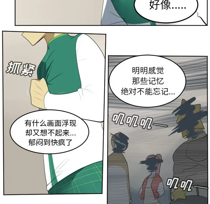 Ultimiter~终极者[顶通]韩漫全集-第 113 话无删减无遮挡章节图片 