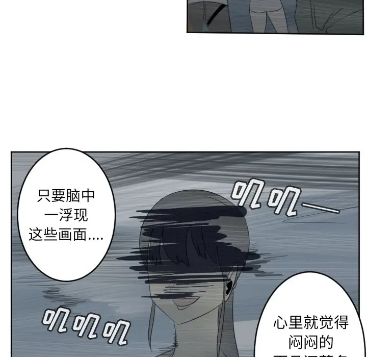 Ultimiter~终极者[顶通]韩漫全集-第 113 话无删减无遮挡章节图片 