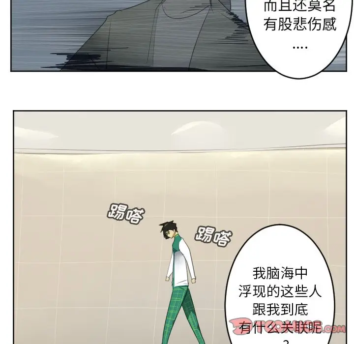Ultimiter~终极者[顶通]韩漫全集-第 113 话无删减无遮挡章节图片 