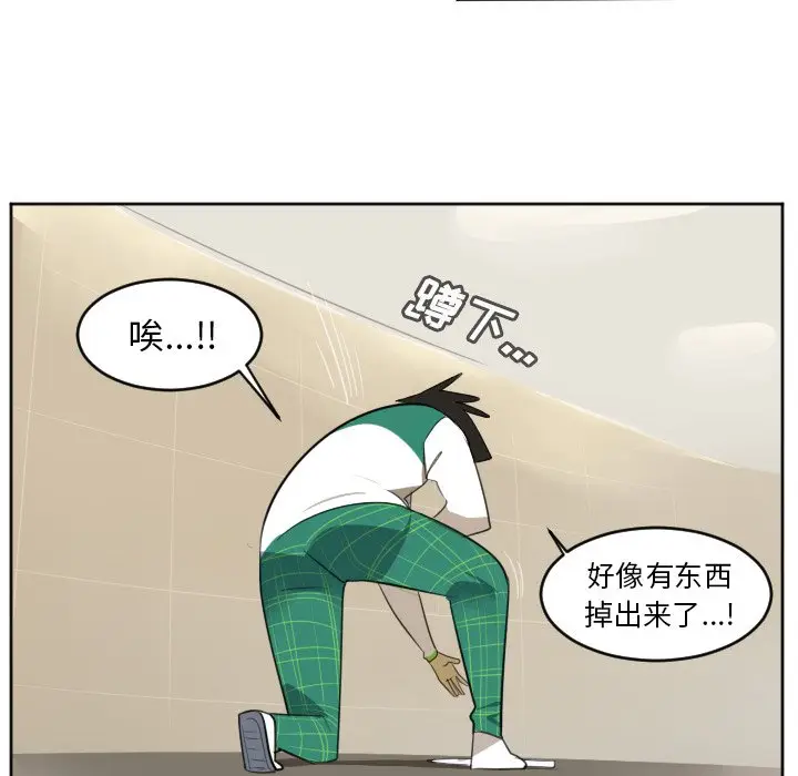 Ultimiter~终极者[顶通]韩漫全集-第 113 话无删减无遮挡章节图片 