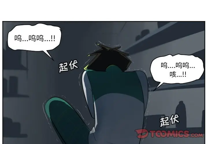 Ultimiter~终极者[顶通]韩漫全集-第 114 话无删减无遮挡章节图片 