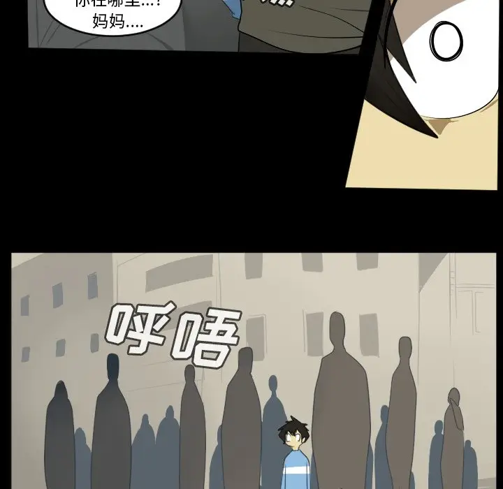 Ultimiter~终极者[顶通]韩漫全集-第 114 话无删减无遮挡章节图片 