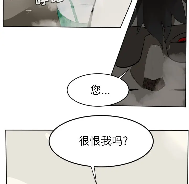 Ultimiter~终极者[顶通]韩漫全集-第 115 话无删减无遮挡章节图片 