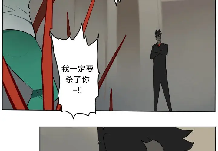 Ultimiter~终极者[顶通]韩漫全集-第 116 话无删减无遮挡章节图片 