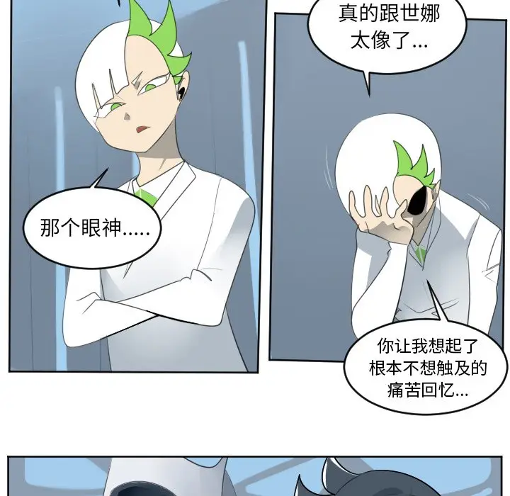 Ultimiter~终极者[顶通]韩漫全集-第 116 话无删减无遮挡章节图片 