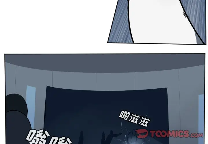 Ultimiter~终极者[顶通]韩漫全集-第 117 话无删减无遮挡章节图片 