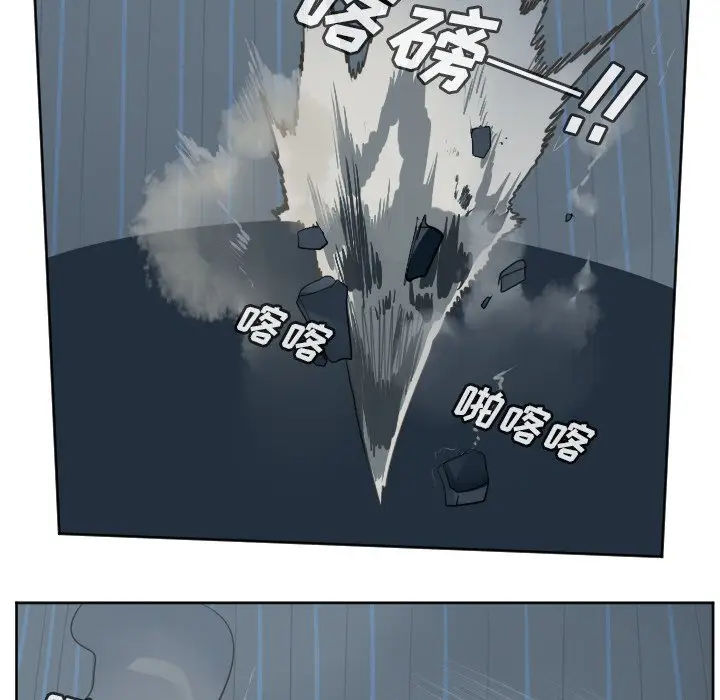 Ultimiter~终极者[顶通]韩漫全集-第 117 话无删减无遮挡章节图片 