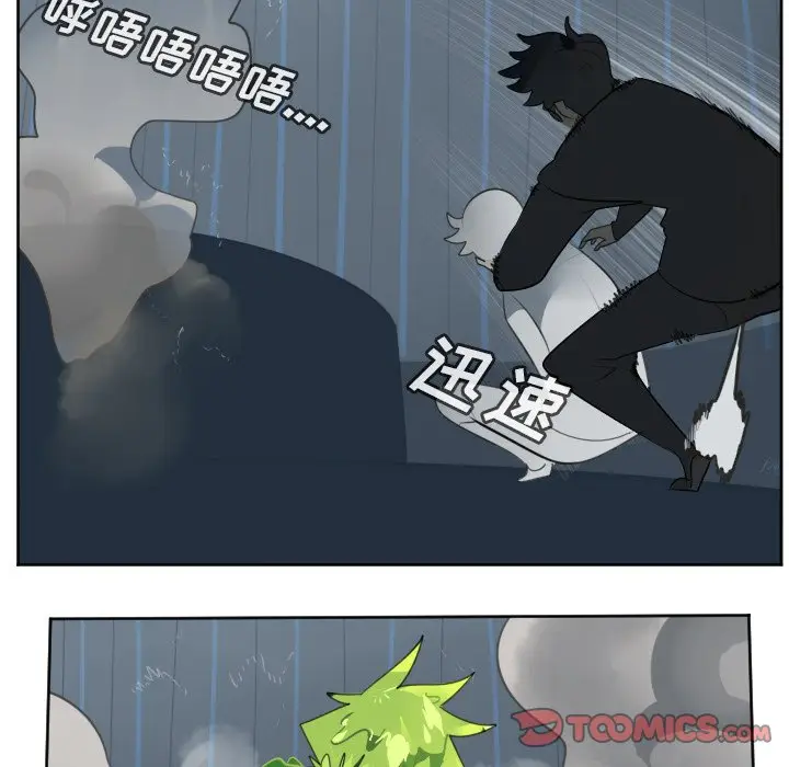 Ultimiter~终极者[顶通]韩漫全集-第 117 话无删减无遮挡章节图片 