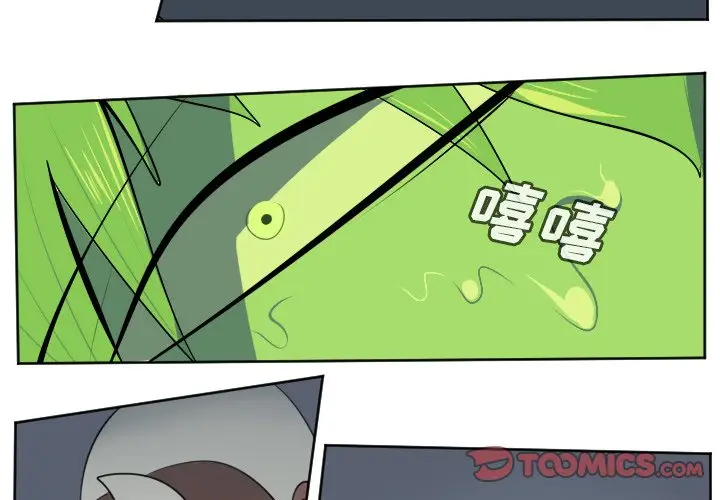 Ultimiter~终极者[顶通]韩漫全集-第 118 话无删减无遮挡章节图片 