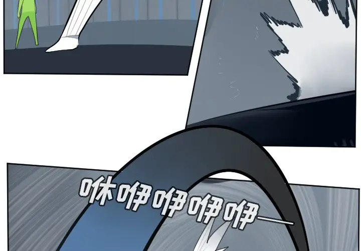 Ultimiter~终极者[顶通]韩漫全集-第 119 话无删减无遮挡章节图片 