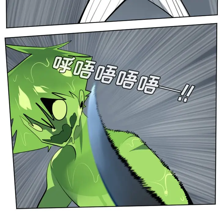 Ultimiter~终极者[顶通]韩漫全集-第 119 话无删减无遮挡章节图片 