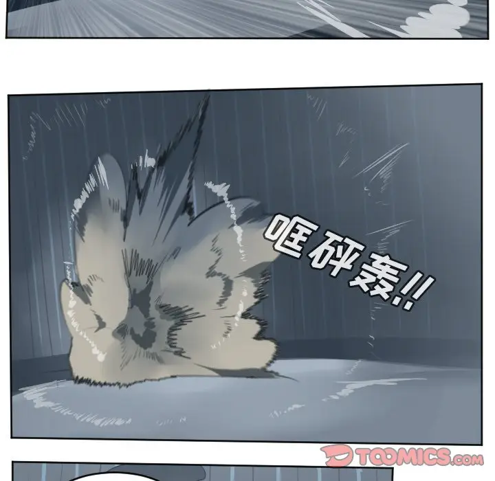 Ultimiter~终极者[顶通]韩漫全集-第 119 话无删减无遮挡章节图片 