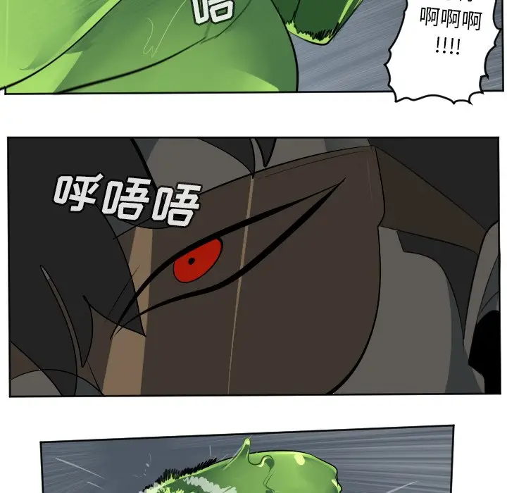 Ultimiter~终极者[顶通]韩漫全集-第 119 话无删减无遮挡章节图片 