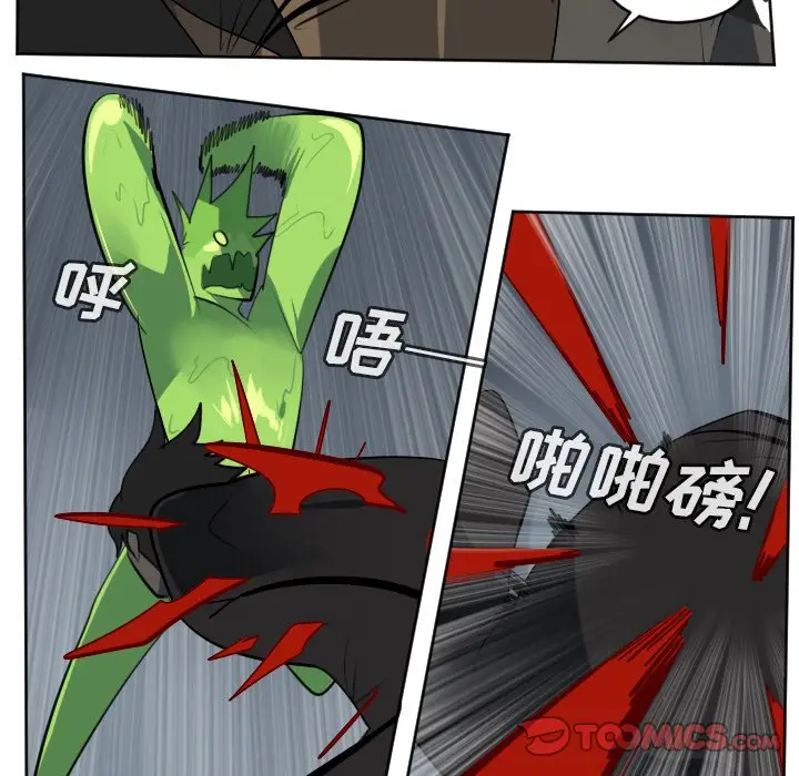 Ultimiter~终极者[顶通]韩漫全集-第 119 话无删减无遮挡章节图片 