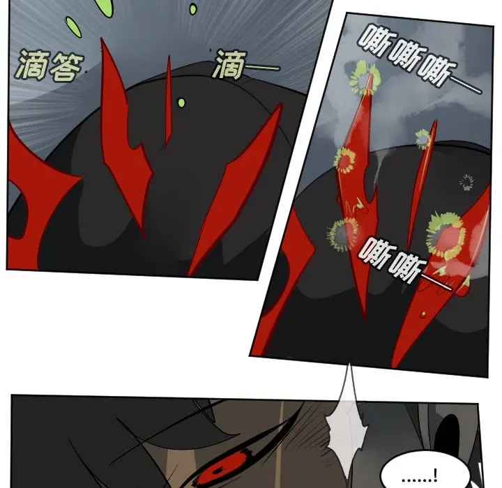 Ultimiter~终极者[顶通]韩漫全集-第 119 话无删减无遮挡章节图片 