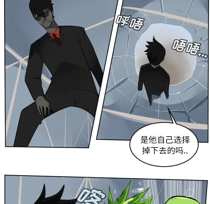 Ultimiter~终极者[顶通]韩漫全集-第 121 话无删减无遮挡章节图片 